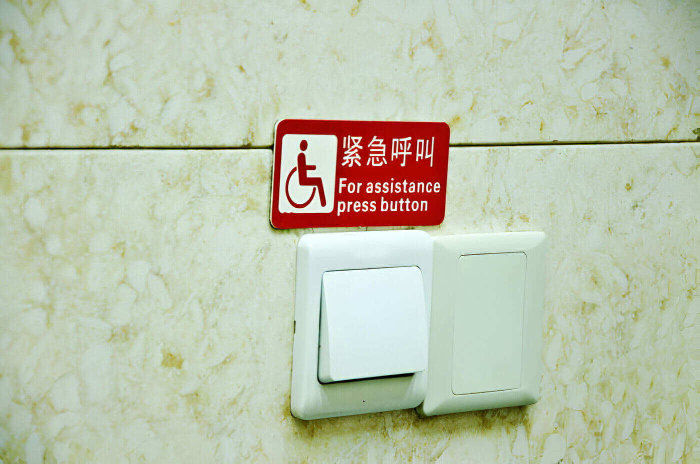 toilet emergency feature for the disabled